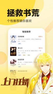 冷门小说安卓版免费阅读下载安装最新  v1.0.13图1