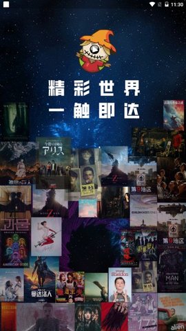 稻草人视频故事在线听书免费版下载  v1.6.3图3