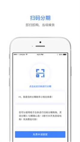 桔子白条最新版下载安装  v1.0.0图1