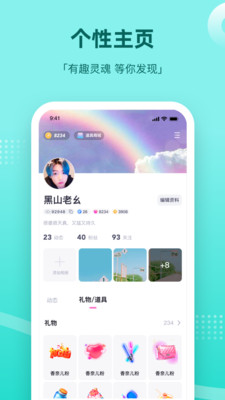 王者组cp的软件下载安装免费版  v1.0图1