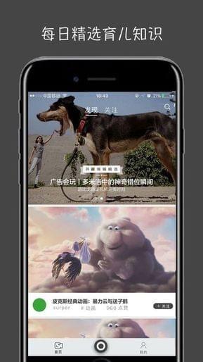 萤火视频动态壁纸下载手机版免费软件安装  v1.2.1图2