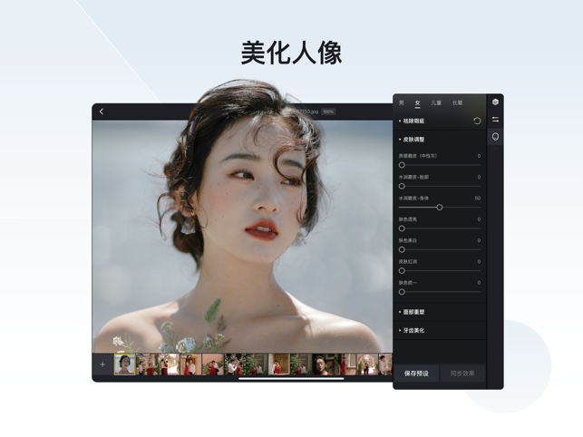 像素蛋糕免费下载安装苹果版本手机  v1.3.20图2