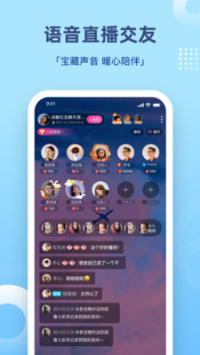 学生组cp的软件  v1.0图3