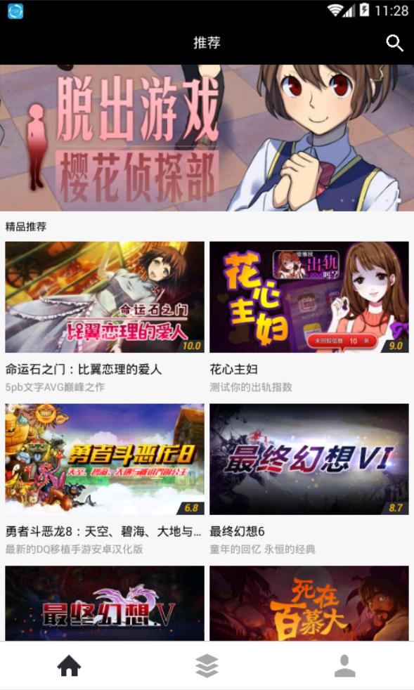 斑马  v1.0.0图3