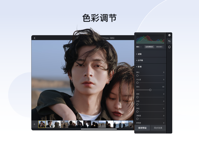 像素蛋糕破解版中文版下载苹果  v1.3.20图3