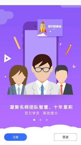 九年级初中数学  v1.0.4图2