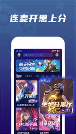 顽皮交友2024  v1.4.0图1