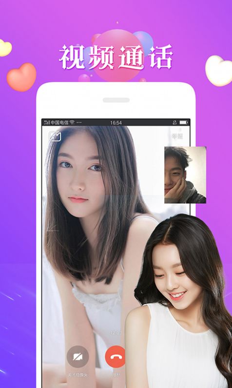 夜间app  v1.0图1