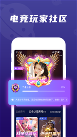 顽皮交友手机版下载官网  v1.4.0图3