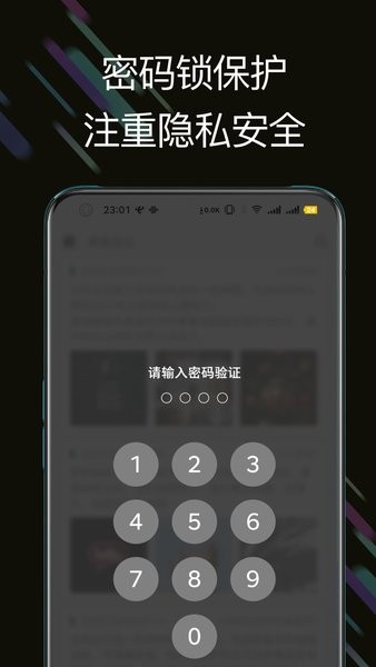 此刻日记安卓版  v1.0图3