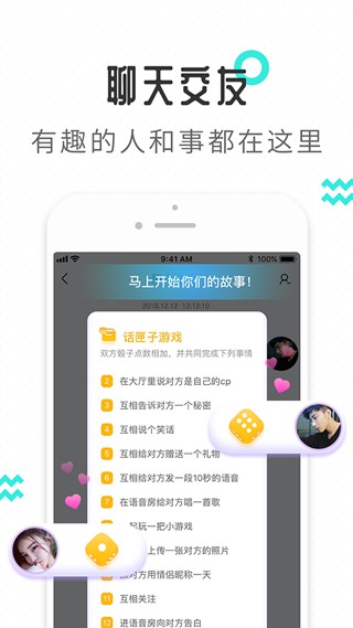 轻寻语音手机版下载官网  v1.0图1