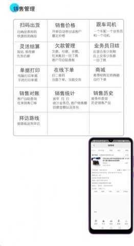 经销仓库  v1.0图3