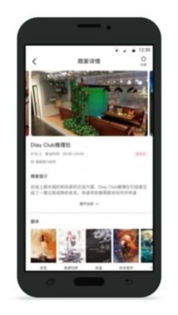 不咕交友手机版  v1.0图1