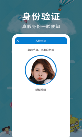 超级扫描仪  v1.0.5图2