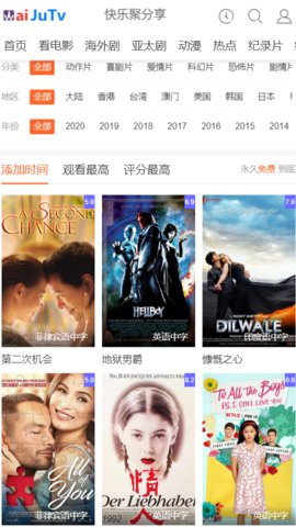 外剧网2023  v2.3.3.3图3