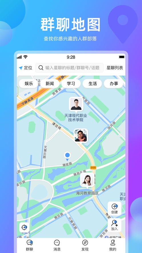 左右APP购物  v1.0图2