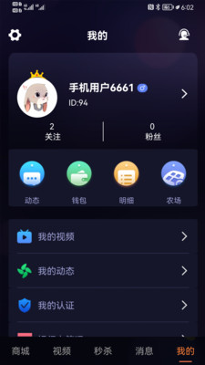 响鹿  v1.0.4图1