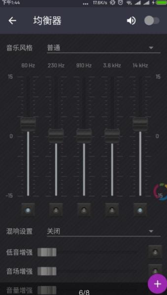 脉冲音乐播放器最新版下载苹果  v1.12.5图1