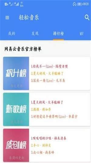 音友app官网下载苹果版  v1.0.0图1