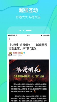 酷匠阅读百度百科  v3.6.8图1