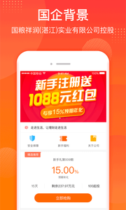 麦麦理财  v1.0.4图2