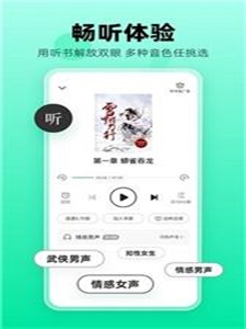 余摇书城  v1.0图1