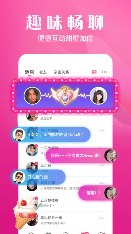 大漂亮app  v1.3.2.3图1