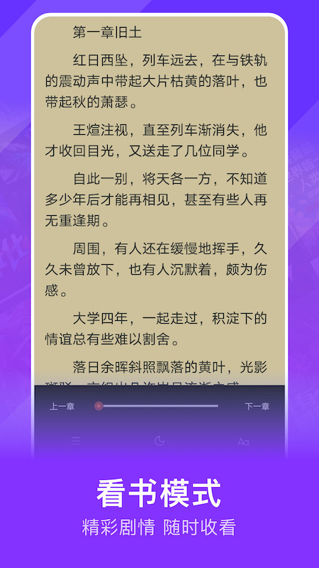 小小书亭  v5.0.0图1