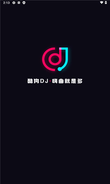 酷狗dj音乐下载安装手机版最新免费  v1.2.4图1