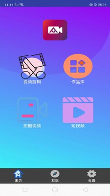 快映视频编辑大师安卓版免费下载苹果版  v3.1.74图2