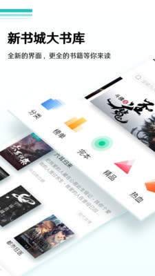 蜜甜小说  v1.0.0图3