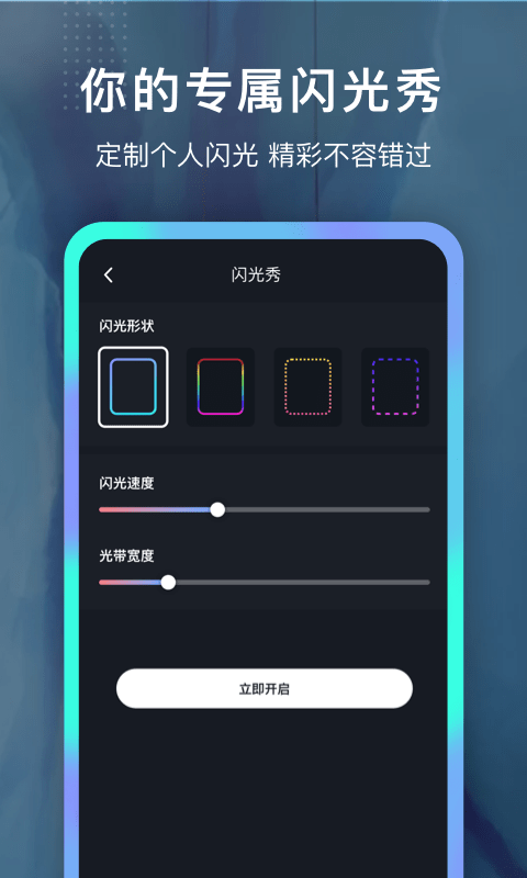 铃声制作大全免费下载软件苹果手机  v1.0.0图1