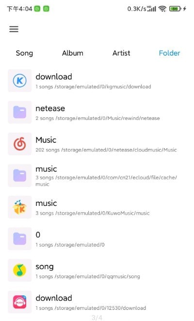 椒盐音乐app官方版下载  v1.3.0图3