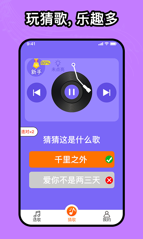 如意音乐app下载安装免费  v1.0.0图1