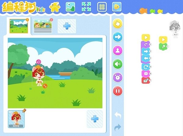 编程猫kids  v1.7.9图1