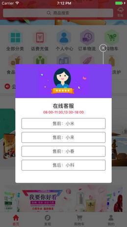 米来街  v1.0图2