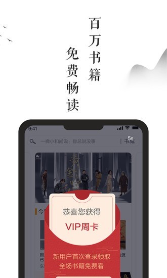 兰亭书坊小说  v9.0.5图2