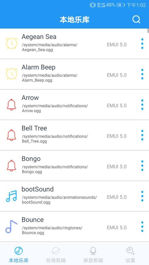 音乐铃声制作app下载免费版苹果  v2.2.0图1