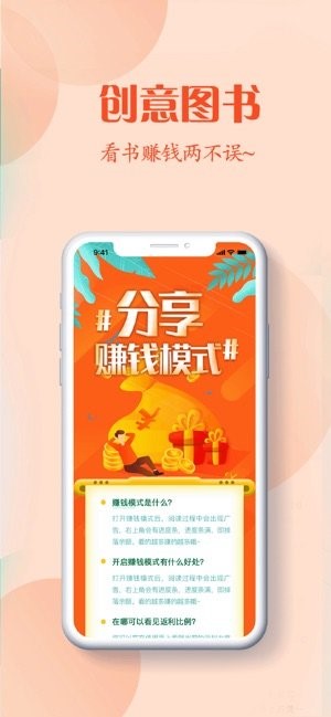 红言小说免费版全文阅读  v2.0.5图3