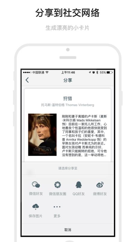 crystaldiskmark下载8.17  v1.6.19图2