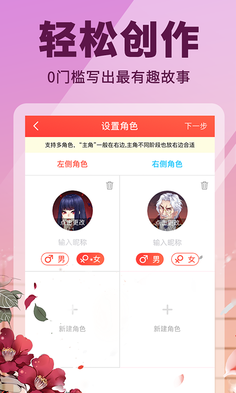 点鸭小说免费版下载安装  v1.1.84图3