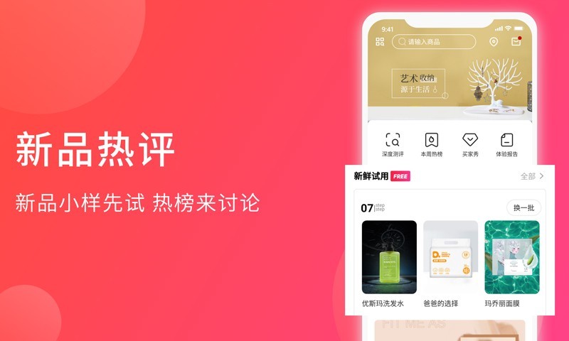 加立小镇最新版  v3.4.6图2
