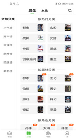 绝品小说最新版在线阅读无弹窗免费全文  v1.1.6.1图1