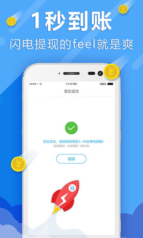 花无缺官网  v5.3.0图3