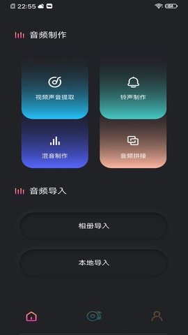 b站音频提取工具在线下载  v1.1图3