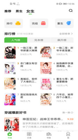 绝品小说最新版在线阅读无弹窗免费全文