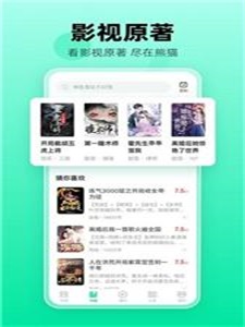 余摇书城最新版本下载苹果版