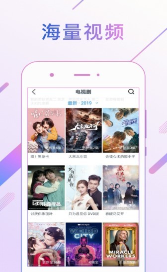 点点新影视官网app下载ios  v9.2.3图2