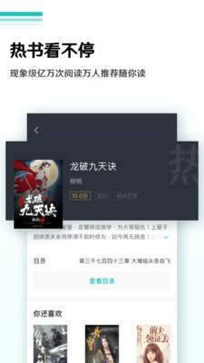 蜜甜小说app  v1.0.0图1