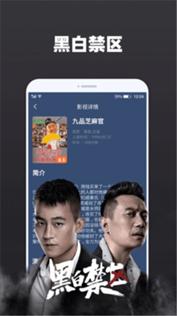 天天追剧破解版app下载  v2.0.3图2